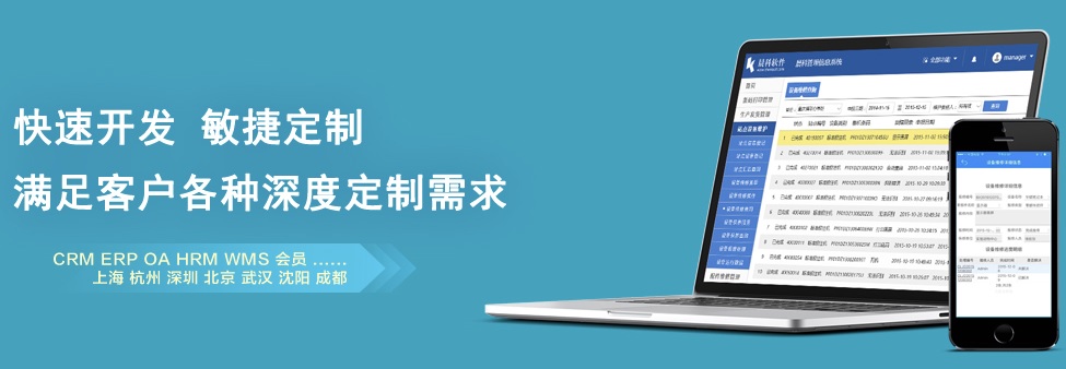 在深圳，已建立了8個服務分部